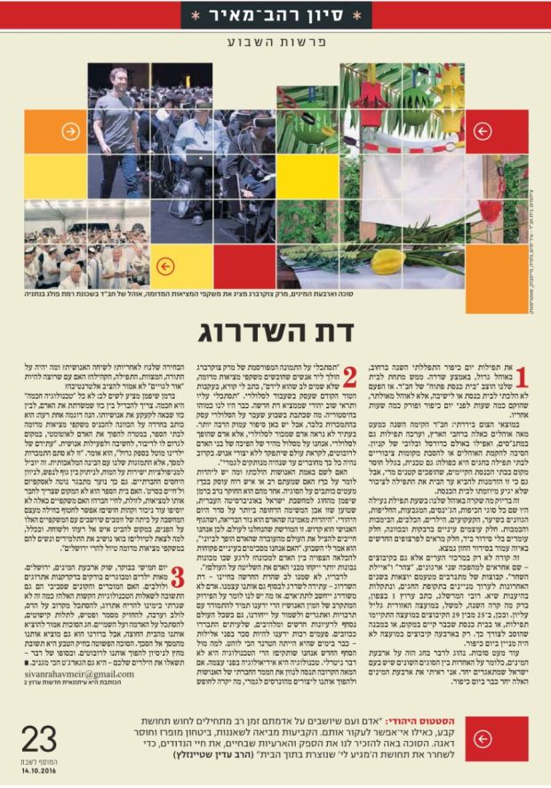 %d7%a8%d7%94%d7%91-%d7%9e%d7%90%d7%99%d7%a8-%d7%a2%d7%9c-%d7%9e%d7%a9%d7%a7%d7%a4%d7%99-%d7%94%d7%9e%d7%a6%d7%99%d7%90%d7%95%d7%aa-%d7%94%d7%9e%d7%93%d7%95%d7%9e%d7%94